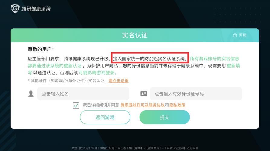 王者荣耀时间是几点到几点的(王者荣耀几点开始算游戏时间)-第4张图片-无暮网 王者荣耀时间是几点到几点的(王者荣耀几点开始算游戏时间)-第4张图片-无暮网