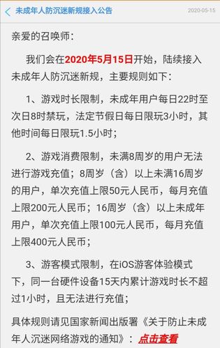 王者荣耀时间是几点到几点的(王者荣耀几点开始算游戏时间)-第5张图片-无暮网 王者荣耀时间是几点到几点的(王者荣耀几点开始算游戏时间)-第5张图片-无暮网