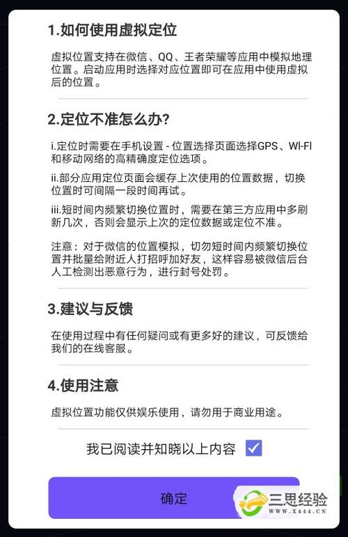 王者改战区改到哪里可以改啊苹果,王者修改战区苹果教学-第6张图片-无暮网 王者改战区改到哪里可以改啊苹果,王者修改战区苹果教学-第6张图片-无暮网