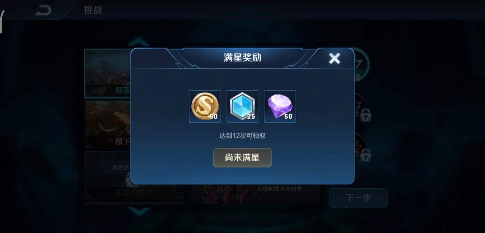 王者怎么快速拥有钻石,王者怎么快速拥有钻石英雄