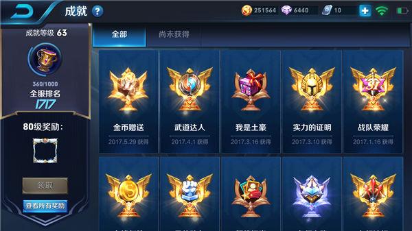 王者怎么快速拥有钻石,王者怎么快速拥有钻石英雄-第3张图片-无暮网 王者怎么快速拥有钻石,王者怎么快速拥有钻石英雄-第3张图片-无暮网