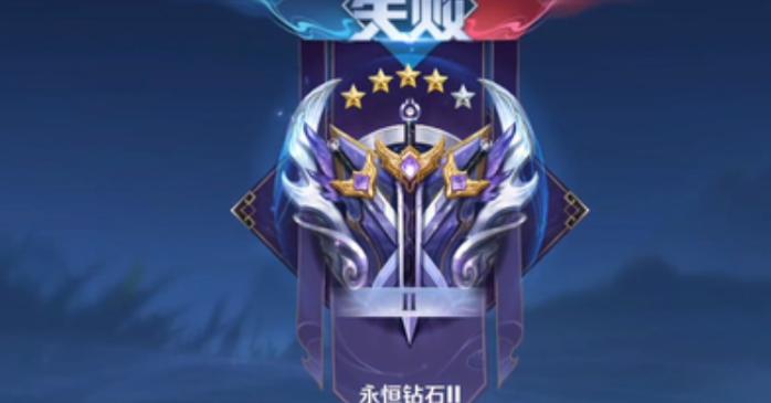 王者怎么快速拥有钻石,王者怎么快速拥有钻石英雄-第7张图片-无暮网 王者怎么快速拥有钻石,王者怎么快速拥有钻石英雄-第7张图片-无暮网