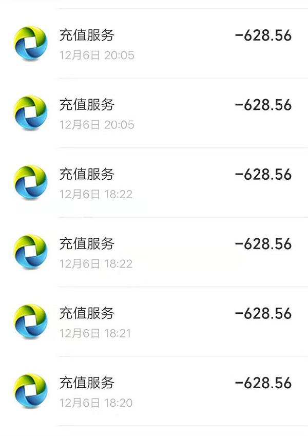 王者荣耀退钱是否真的,2020王者荣耀退钱-第3张图片-无暮网 王者荣耀退钱是否真的,2020王者荣耀退钱-第3张图片-无暮网
