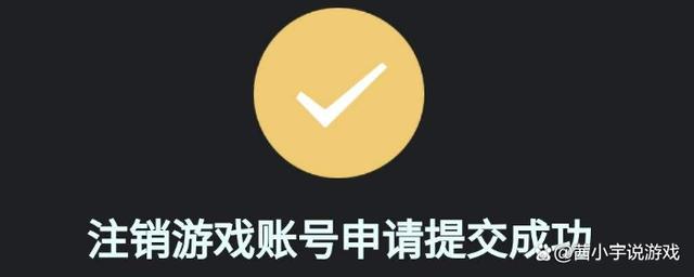王者荣耀退钱是否真的,2020王者荣耀退钱-第7张图片-无暮网 王者荣耀退钱是否真的,2020王者荣耀退钱-第7张图片-无暮网