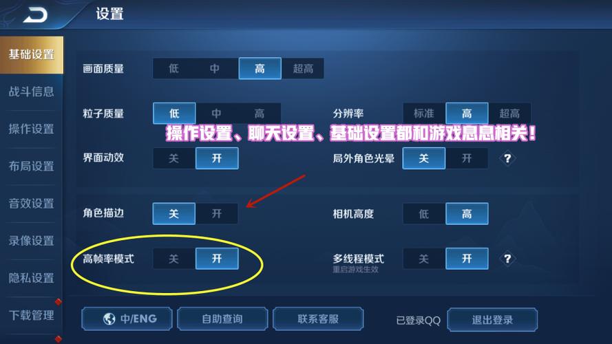 ios王者荣耀怎么打开麦克风权限(王者荣耀苹果手机怎么打开麦克风权限)-第7张图片-无暮网 ios王者荣耀怎么打开麦克风权限(王者荣耀苹果手机怎么打开麦克风权限)-第7张图片-无暮网
