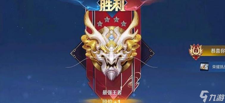 王者荣耀段位比较好的玩家,王者荣耀段位 最强王者-第2张图片-无暮网 王者荣耀段位比较好的玩家,王者荣耀段位 最强王者-第2张图片-无暮网