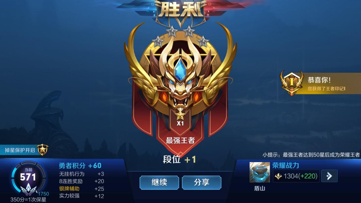 王者荣耀段位比较好的玩家,王者荣耀段位 最强王者-第8张图片-无暮网 王者荣耀段位比较好的玩家,王者荣耀段位 最强王者-第8张图片-无暮网