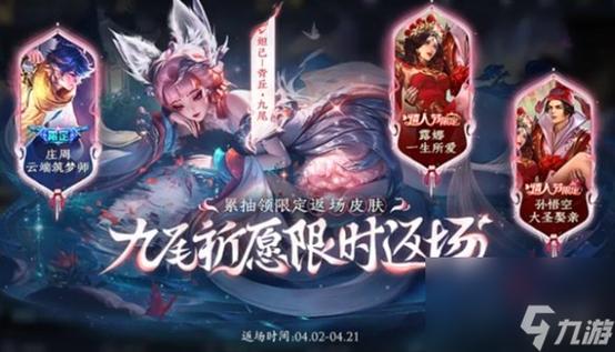 王者荣耀青龙志还会返场吗(王者青龙志能再次上架吗)-第6张图片-无暮网 王者荣耀青龙志还会返场吗(王者青龙志能再次上架吗)-第6张图片-无暮网