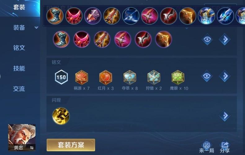 王者射手教学博主推荐(王者射手玩法思路)-第4张图片-无暮网 王者射手教学博主推荐(王者射手玩法思路)-第4张图片-无暮网