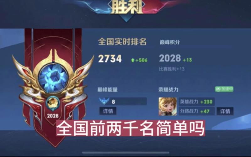 王者多少颗星才能打巅峰赛,王者多少星是巅峰赛-第1张图片-无暮网 王者多少颗星才能打巅峰赛,王者多少星是巅峰赛-第1张图片-无暮网