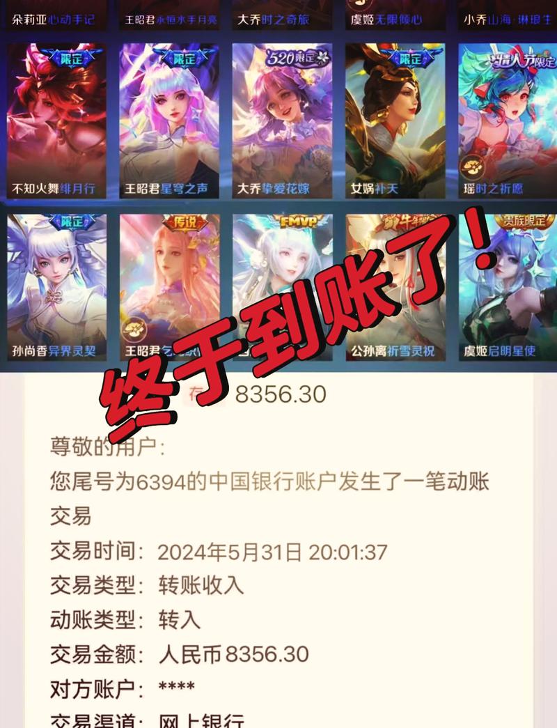 苹果王者荣耀退款技巧是什么意思啊,苹果王者荣耀退款技巧是什么意思啊安卓-第3张图片-无暮网 苹果王者荣耀退款技巧是什么意思啊,苹果王者荣耀退款技巧是什么意思啊安卓-第3张图片-无暮网