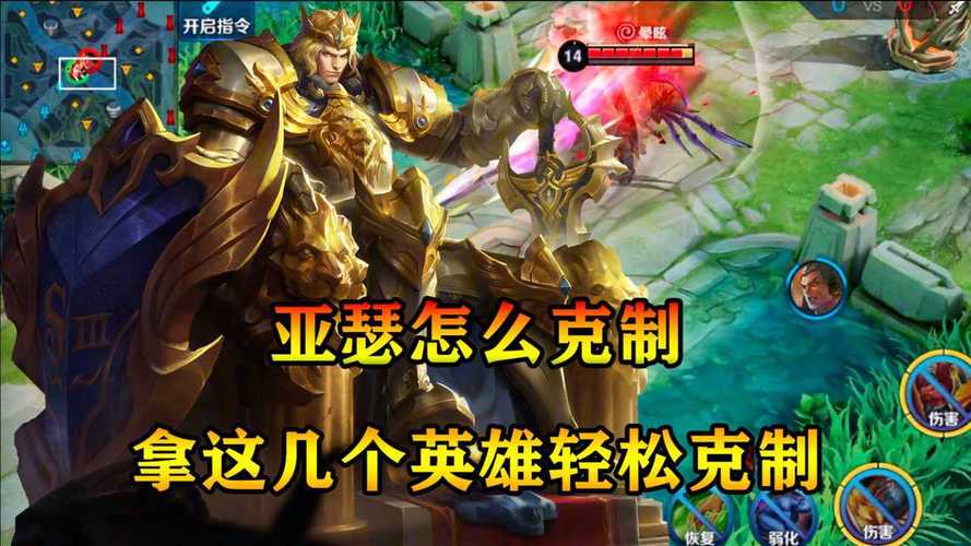 王者荣耀猴子怎么针对亚瑟,猴子如何打亚瑟-第7张图片-无暮网 王者荣耀猴子怎么针对亚瑟,猴子如何打亚瑟-第7张图片-无暮网