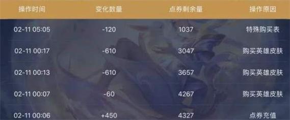 王者荣耀怎么分享游戏啊(王者荣耀咋分享游戏啊)-第3张图片-无暮网 王者荣耀怎么分享游戏啊(王者荣耀咋分享游戏啊)-第3张图片-无暮网
