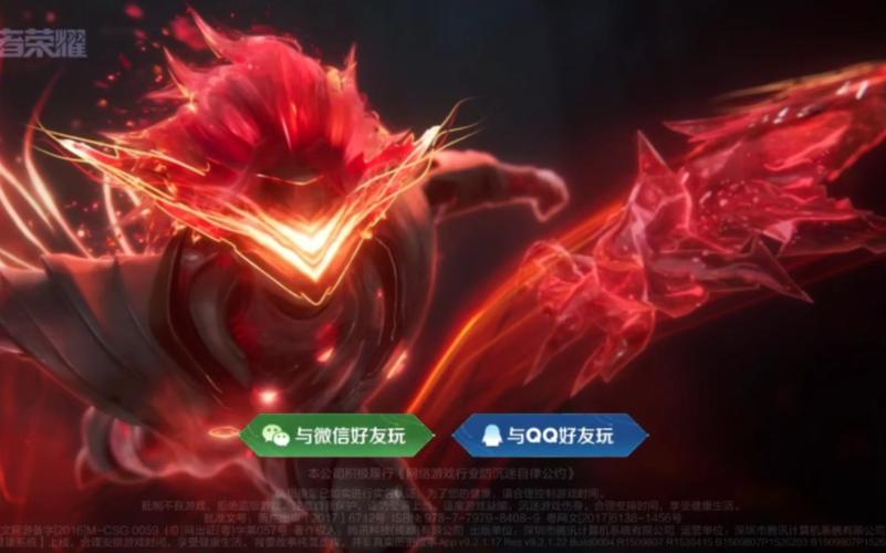 王者动画文件夹在哪(王者荣耀动画文件在哪里)-第5张图片-无暮网 王者动画文件夹在哪(王者荣耀动画文件在哪里)-第5张图片-无暮网