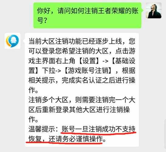 王者成年可以退钱吗怎么退的(王者荣耀成年的可以退款吗)-第7张图片-无暮网 王者成年可以退钱吗怎么退的(王者荣耀成年的可以退款吗)-第7张图片-无暮网