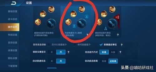 王者攻击如何确定敌人英雄,王者荣耀怎么说攻击敌方谁谁谁-第6张图片-无暮网 王者攻击如何确定敌人英雄,王者荣耀怎么说攻击敌方谁谁谁-第6张图片-无暮网