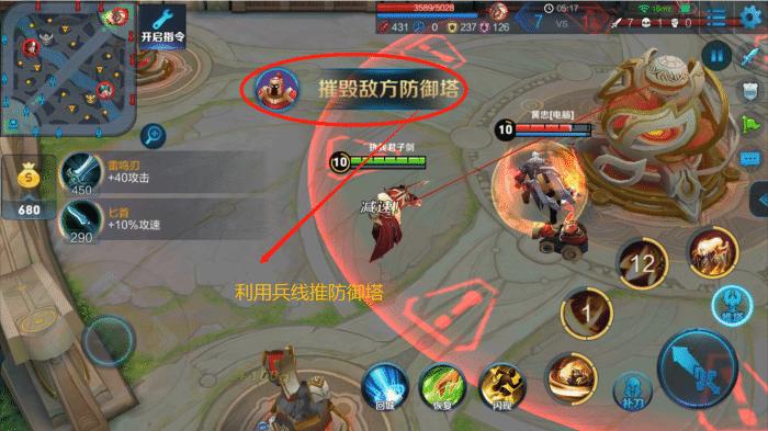 王者攻击如何确定敌人英雄,王者荣耀怎么说攻击敌方谁谁谁-第8张图片-无暮网 王者攻击如何确定敌人英雄,王者荣耀怎么说攻击敌方谁谁谁-第8张图片-无暮网