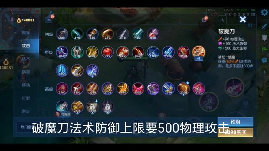 王者荣耀装备详情从哪里开启,王者荣耀装备方案在哪里-第4张图片-无暮网 王者荣耀装备详情从哪里开启,王者荣耀装备方案在哪里-第4张图片-无暮网