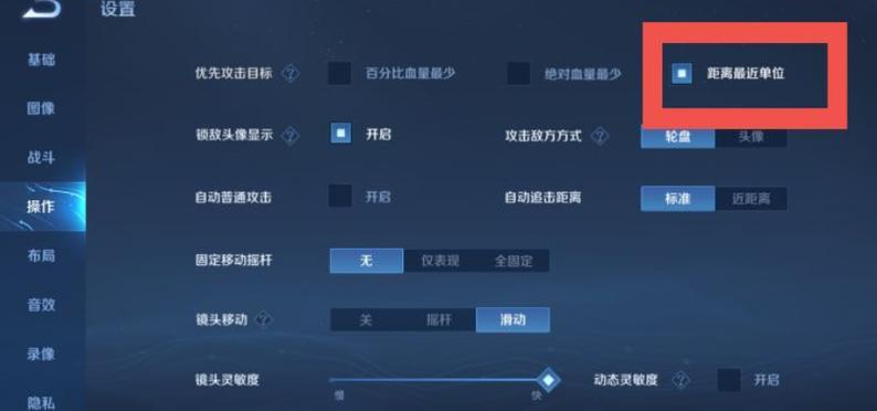 王者荣耀装备详情从哪里开启,王者荣耀装备方案在哪里-第8张图片-无暮网 王者荣耀装备详情从哪里开启,王者荣耀装备方案在哪里-第8张图片-无暮网