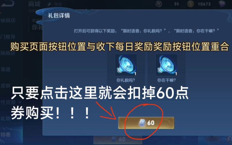 王者头像怎么隐藏名字显示(王者头像怎么隐藏名字显示图标)-第5张图片-无暮网 王者头像怎么隐藏名字显示(王者头像怎么隐藏名字显示图标)-第5张图片-无暮网