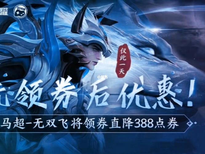 王者马超台词我的枪是什么意思,王者荣耀马超我的枪去而不复返图片-第1张图片-无暮网 王者马超台词我的枪是什么意思,王者荣耀马超我的枪去而不复返图片-第1张图片-无暮网