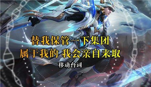 王者马超台词我的枪是什么意思,王者荣耀马超我的枪去而不复返图片-第5张图片-无暮网 王者马超台词我的枪是什么意思,王者荣耀马超我的枪去而不复返图片-第5张图片-无暮网