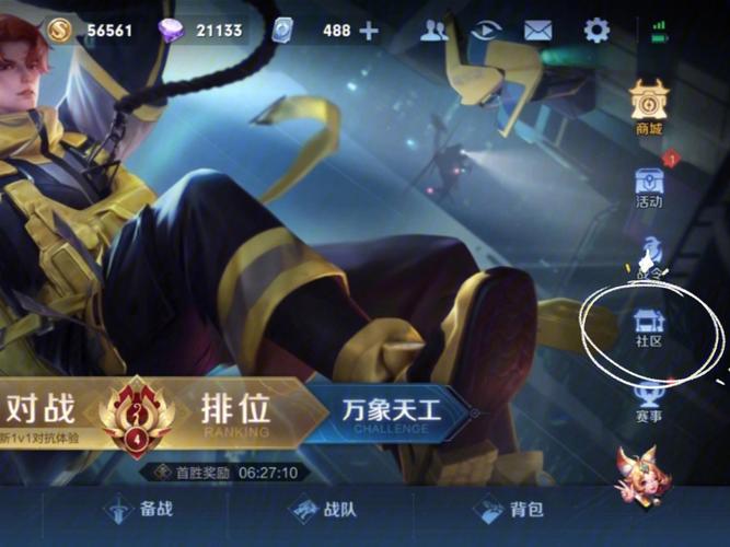 王者怎样转移铭文(王者荣耀如何转移铭文)-第6张图片-无暮网 王者怎样转移铭文(王者荣耀如何转移铭文)-第6张图片-无暮网