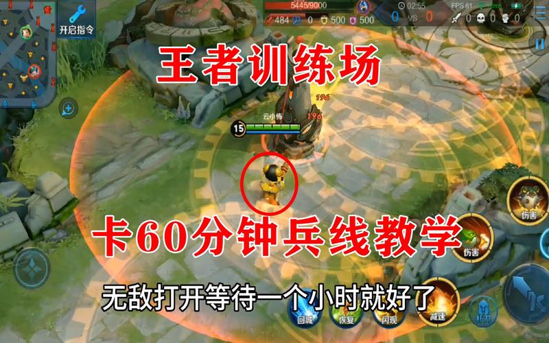 王者训练营怎么让敌人跟着我走呢,王者训练营怎么让敌方不动-第1张图片-无暮网 王者训练营怎么让敌人跟着我走呢,王者训练营怎么让敌方不动-第1张图片-无暮网