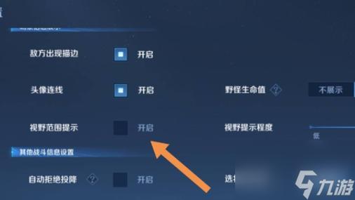 王者训练营怎么让敌人跟着我走呢,王者训练营怎么让敌方不动-第3张图片-无暮网 王者训练营怎么让敌人跟着我走呢,王者训练营怎么让敌方不动-第3张图片-无暮网