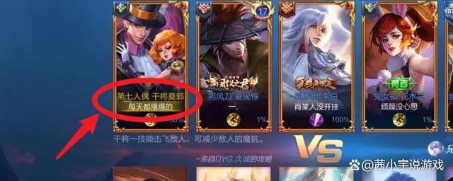 王者里名字旁边的数字是什么意思,王者名字边上的数字是干嘛的
