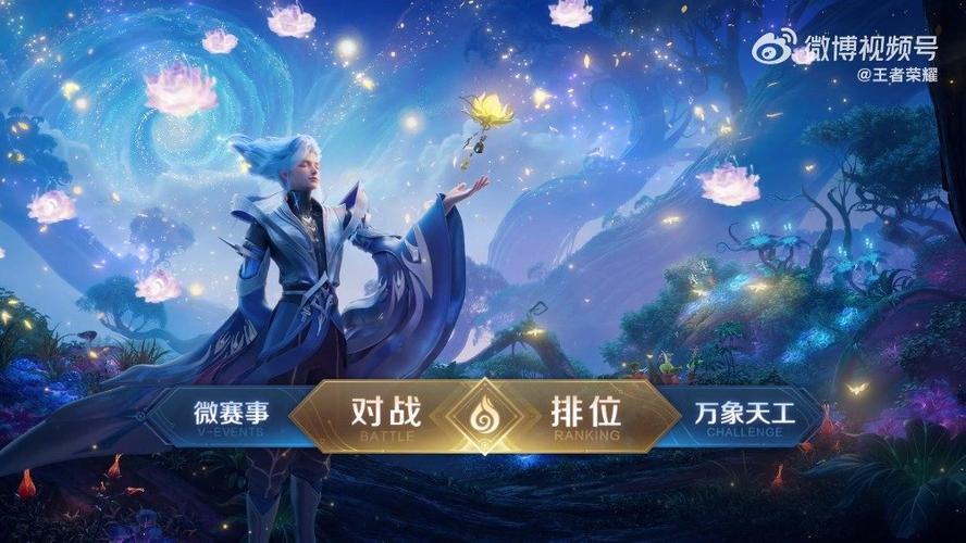 王者荣耀bp阶段及开局的手稿(王者荣耀比赛bp思路)-第1张图片-无暮网 王者荣耀bp阶段及开局的手稿(王者荣耀比赛bp思路)-第1张图片-无暮网