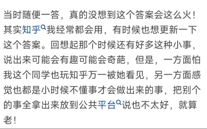 王者绿茶id名女霸气(王者绿茶id名女霸气高冷)-第5张图片-无暮网 王者绿茶id名女霸气(王者绿茶id名女霸气高冷)-第5张图片-无暮网