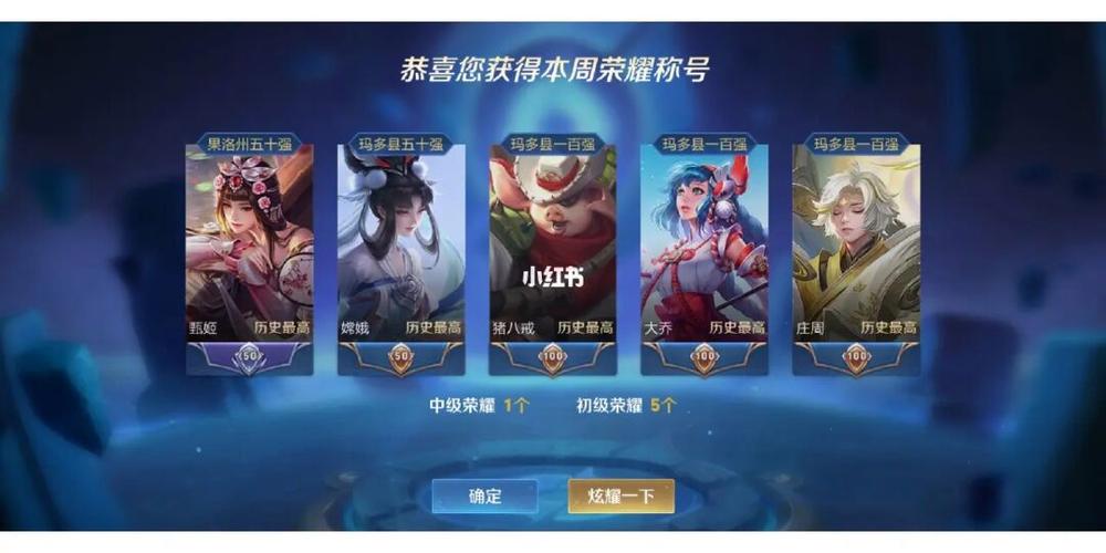 王者荣耀点赞比较多的人是谁啊(王者荣耀点赞比较高的人)-第3张图片-无暮网 王者荣耀点赞比较多的人是谁啊(王者荣耀点赞比较高的人)-第3张图片-无暮网