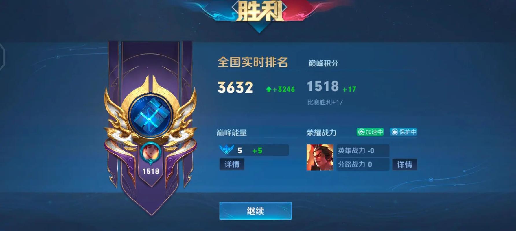 王者荣耀点赞比较多的人是谁啊(王者荣耀点赞比较高的人)-第4张图片-无暮网 王者荣耀点赞比较多的人是谁啊(王者荣耀点赞比较高的人)-第4张图片-无暮网
