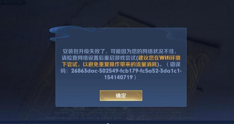 王者qq登录授权显示用户取消(王者荣耀登录显示用户取消)-第6张图片-无暮网 王者qq登录授权显示用户取消(王者荣耀登录显示用户取消)-第6张图片-无暮网