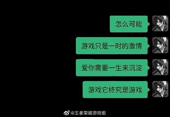 王者问题对答技巧,王者荣耀提问答案-第4张图片-无暮网 王者问题对答技巧,王者荣耀提问答案-第4张图片-无暮网