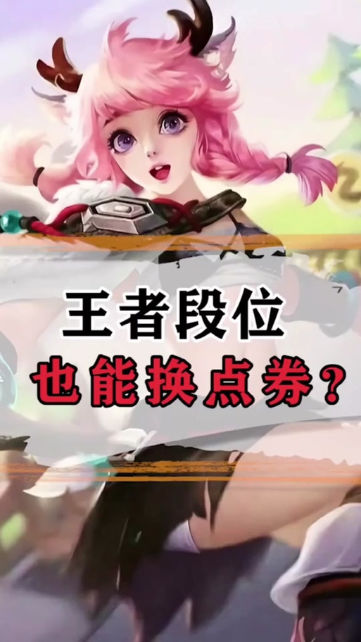王者问题对答技巧,王者荣耀提问答案-第5张图片-无暮网 王者问题对答技巧,王者荣耀提问答案-第5张图片-无暮网