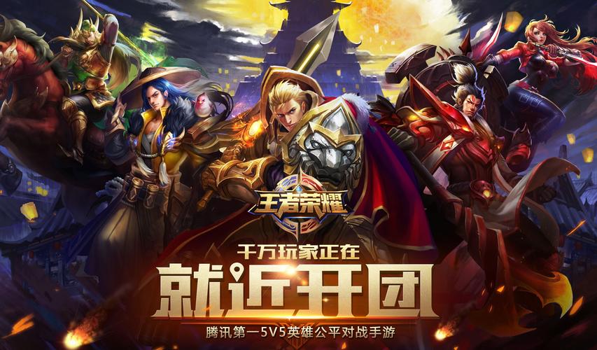 王者问题对答技巧,王者荣耀提问答案-第6张图片-无暮网 王者问题对答技巧,王者荣耀提问答案-第6张图片-无暮网