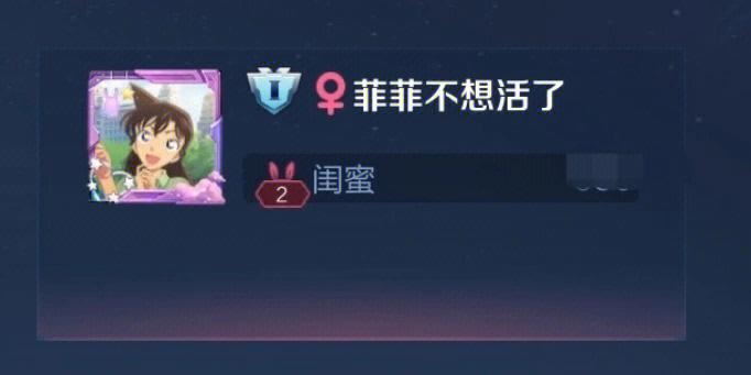 王者爆笑动画闺蜜头像可爱版,王者搞笑闺蜜头像-第5张图片-无暮网 王者爆笑动画闺蜜头像可爱版,王者搞笑闺蜜头像-第5张图片-无暮网