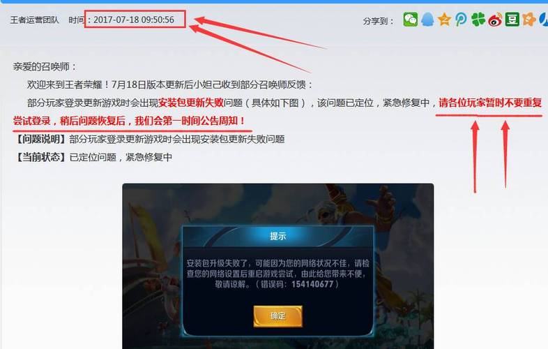 王者荣耀游戏内怎么显示战队(王者荣耀游戏内怎么显示战队名称)-第6张图片-无暮网 王者荣耀游戏内怎么显示战队(王者荣耀游戏内怎么显示战队名称)-第6张图片-无暮网