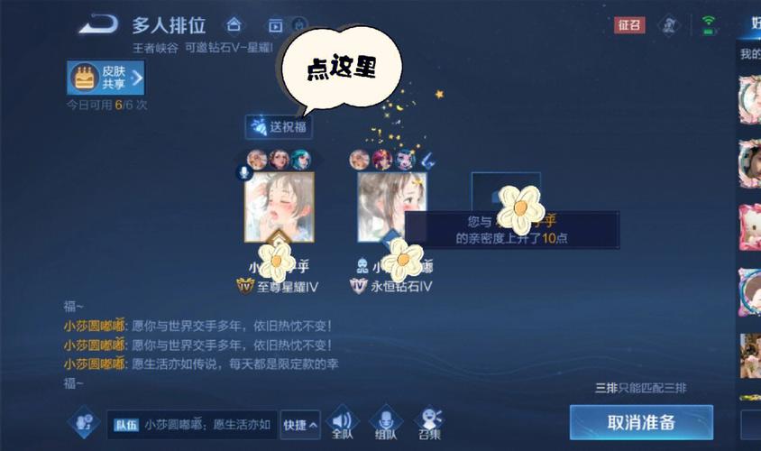 用王者荣耀游戏生日祝福,王者荣耀的生日祝福-第4张图片-无暮网 用王者荣耀游戏生日祝福,王者荣耀的生日祝福-第4张图片-无暮网