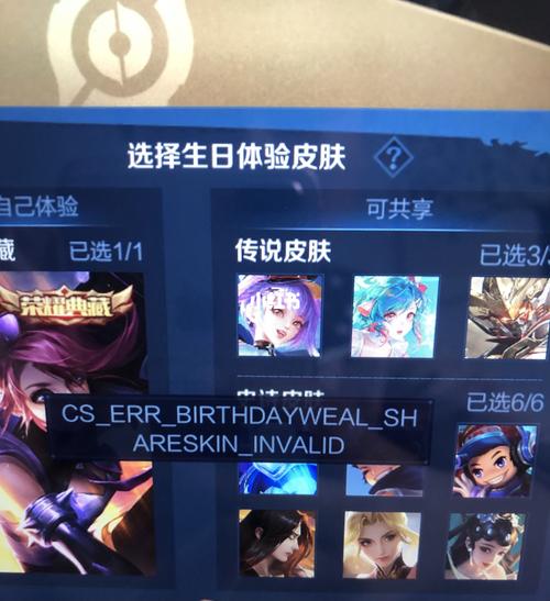 用王者荣耀游戏生日祝福,王者荣耀的生日祝福-第6张图片-无暮网 用王者荣耀游戏生日祝福,王者荣耀的生日祝福-第6张图片-无暮网