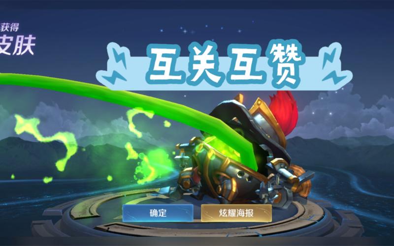 王者互赞语录怎么写,王者互赞有什么好处-第5张图片-无暮网 王者互赞语录怎么写,王者互赞有什么好处-第5张图片-无暮网