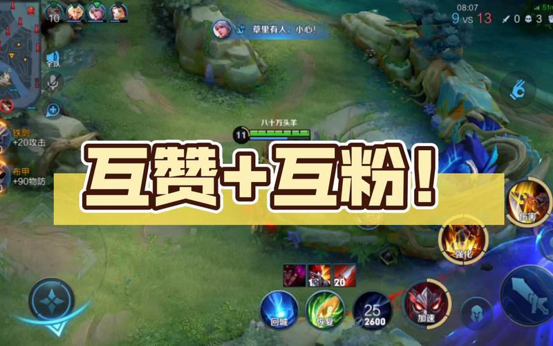 王者互赞语录怎么写,王者互赞有什么好处-第6张图片-无暮网 王者互赞语录怎么写,王者互赞有什么好处-第6张图片-无暮网