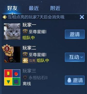 王者互赞语录怎么写,王者互赞有什么好处-第7张图片-无暮网 王者互赞语录怎么写,王者互赞有什么好处-第7张图片-无暮网