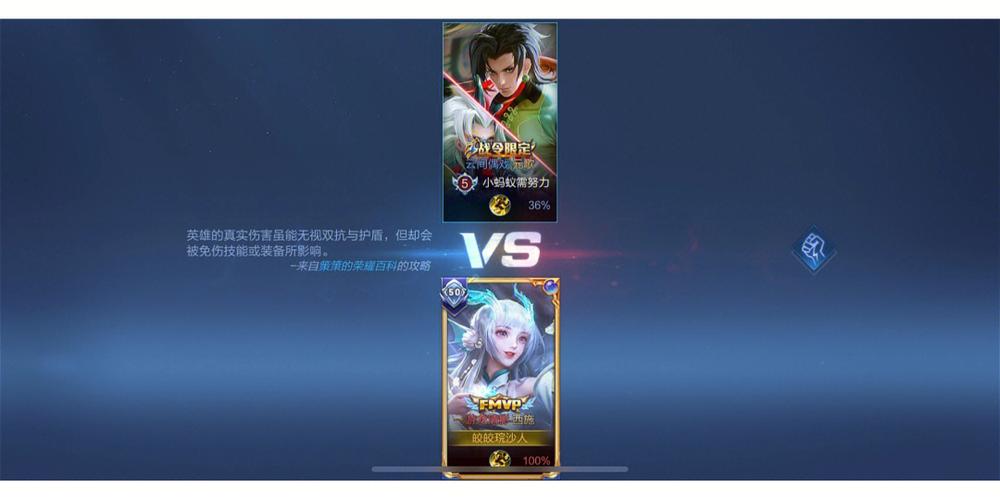 王者荣耀李白是谁(王者荣耀李白是谁我问你呢)-第4张图片-无暮网 王者荣耀李白是谁(王者荣耀李白是谁我问你呢)-第4张图片-无暮网