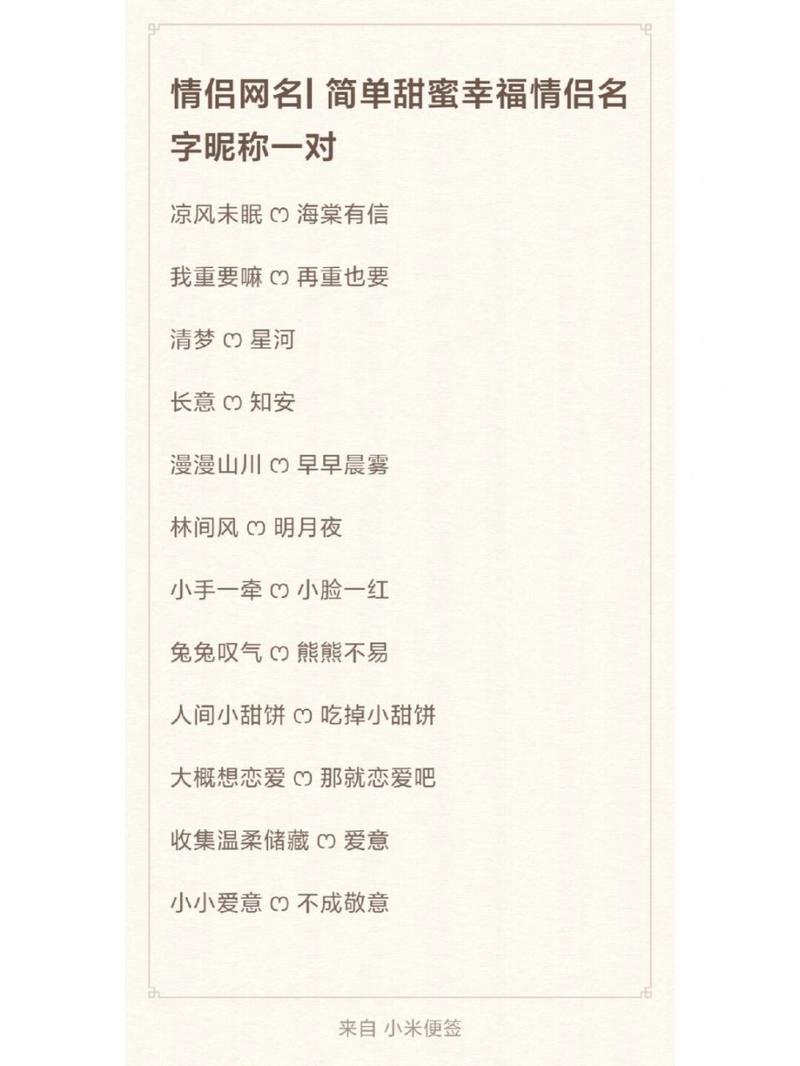 王者荣耀女生适合用的英雄名字,女生王者荣耀英雄推荐-第6张图片-无暮网 王者荣耀女生适合用的英雄名字,女生王者荣耀英雄推荐-第6张图片-无暮网