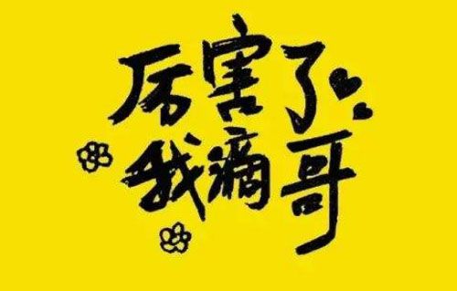 玩王者荣耀被抓(玩王者荣耀被抓怎么处理)-第5张图片-无暮网 玩王者荣耀被抓(玩王者荣耀被抓怎么处理)-第5张图片-无暮网