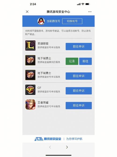玩王者荣耀被抓(玩王者荣耀被抓怎么处理)-第8张图片-无暮网 玩王者荣耀被抓(玩王者荣耀被抓怎么处理)-第8张图片-无暮网