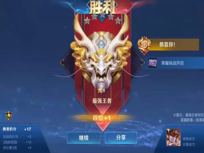 王者全国前十排名榜(王者荣耀全国前100强)-第3张图片-无暮网 王者全国前十排名榜(王者荣耀全国前100强)-第3张图片-无暮网